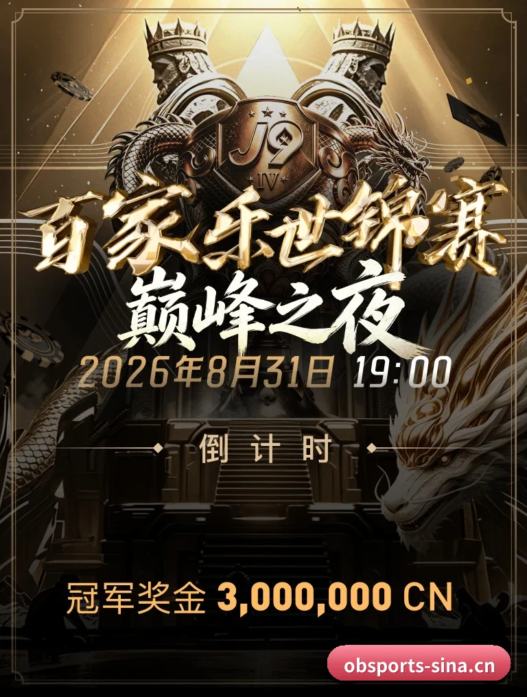 无国界赛事巡礼